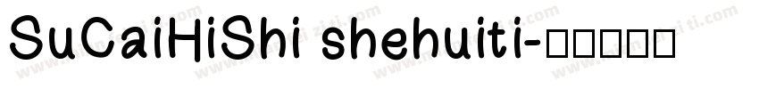 SuCaiHiShi shehuiti字体转换